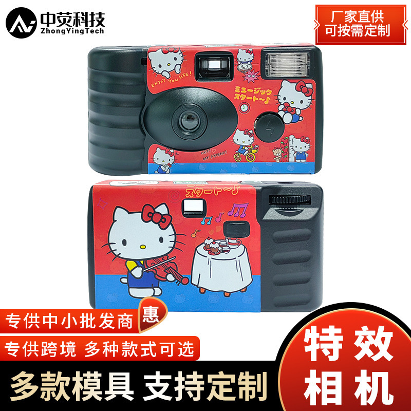 Hello Kitty Customized Disposable Point-And-Shoot Film Camera with Built-In 35mm Film and Flash. Hello Kitty Customized Disposable Point-And-Shoot Film Camera with Built-In 35mm Film and Flash.