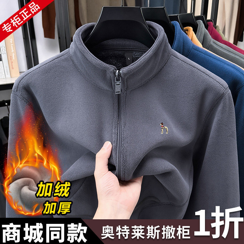 Outlet Store Closures | Derong Cardigan Sweatshirt Men's Winter New Sports Casual Warm Stand-Up Collar Jacket for Men