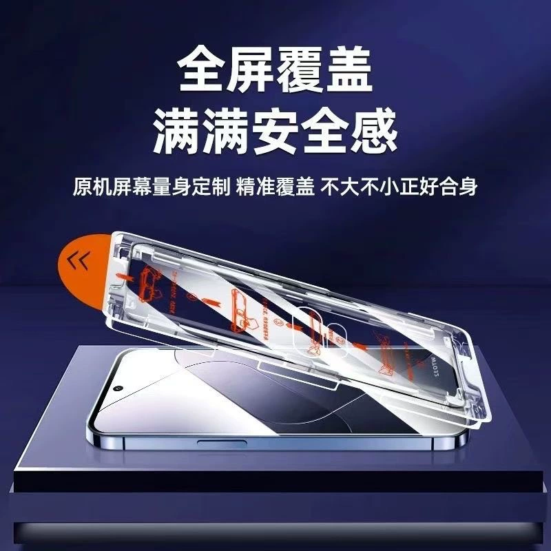 Подходит для мобильного телефона Huawei mate6pro защита HD полного экрана анти отпечатков tempered film p30pro второй комплект упаковка 50 защитных стекол для телефона