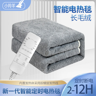 Small Antelope Electric Blanket Single Double Double Control Temperature Control Safety Household Waterproof Student Electric Mattress Cross Border