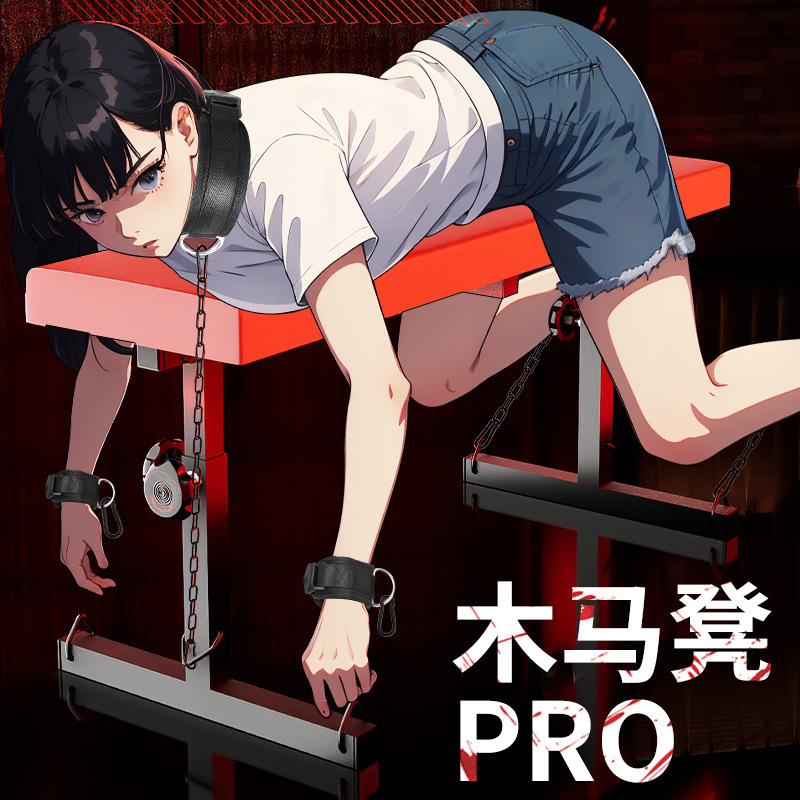 久爱sm情趣性用品夫妻性爱椅束缚情趣玩具椅SP架捆绑工具成人用品