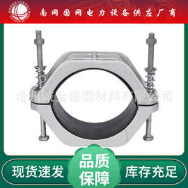 单芯防磁 铝合金高压电缆固定夹具 JGH-012346电缆线夹抱箍夹子无