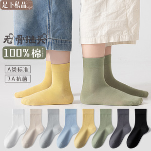 ��ͯ�m�Ӵ��ı���������W����ͯŮͯ100%����ao���ļ���Ͳ