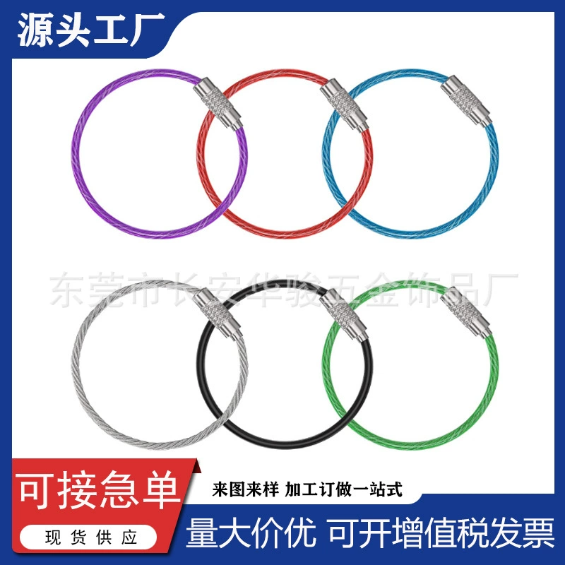 Фабричный прямой цветной многоцелевой брелок из стальной проволоки с покрытием 304 из нержавеющей стали брелок для ключей бирка подвесная веревка