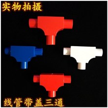 y16 20�����Ĳ�PVC늾��ܼt��ɫ �A��ͨ��ͨ �A�Ӿ��з־���˾��