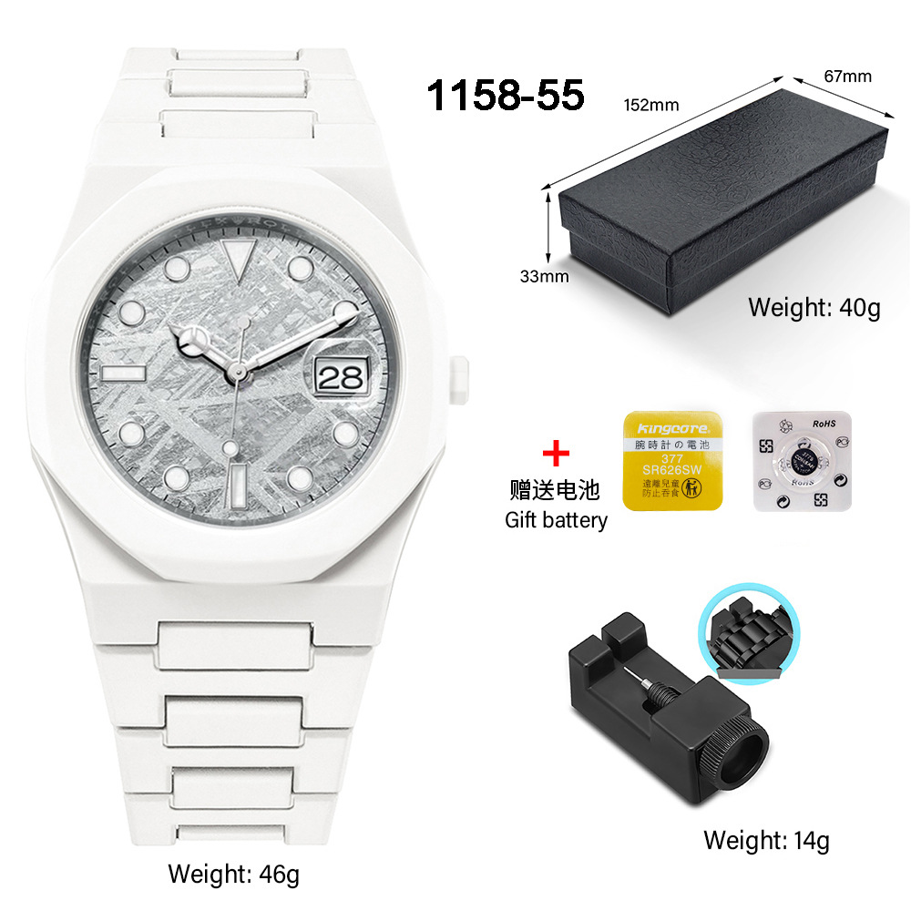 1158-55 국내 운동 배터리