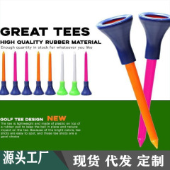 ゴルフスパイク二層スパイクカップニードル二層プラスチック TEE ゴルフボールシート 7.2/8.3 センチメートルロングボールティー