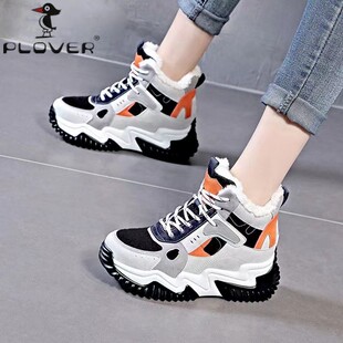 Snow boots women 2024 winter new fleece-lined thickened large cotton shoes sports casual thick bottom high dad shoes short boots