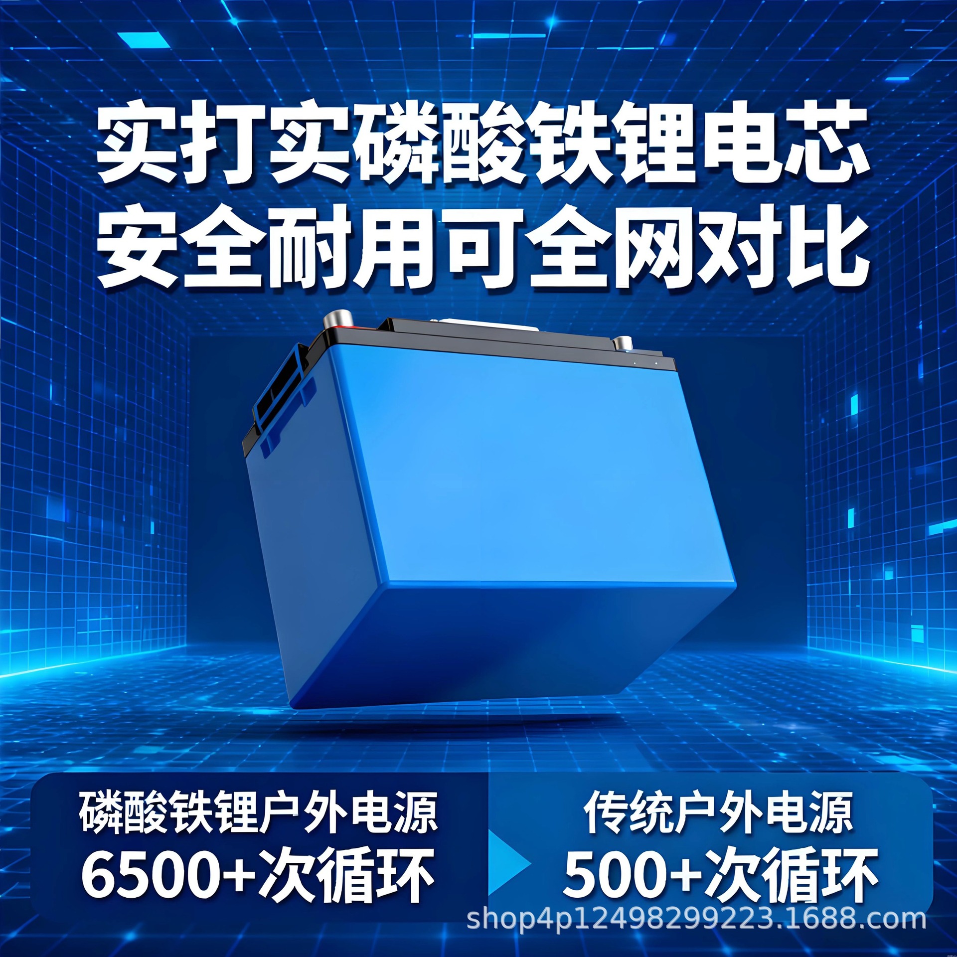 Fuente de alimentación móvil al aire libre fosfato de hierro de litio 220V de alta potencia proyecto de almacenamiento de energía doméstico de almacenamiento de energía portátil de gran capacidad