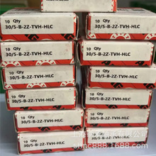 FAG轴承 FAG 30/5-B-2Z-TVH 30/8 内径5MM外径14MM厚度7MM