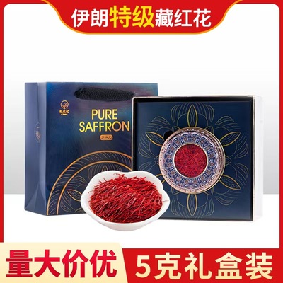 Super saffron Guochao live broadcast quality goods Filament saffron 5g Souvenir  box-packed wholesale