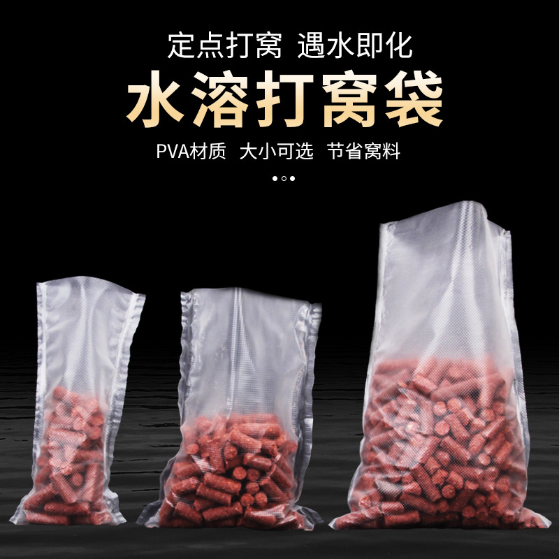 水溶打窝袋定点精准速溶打窝袋钓鱼饵料袋渔具垂钓用品小配件