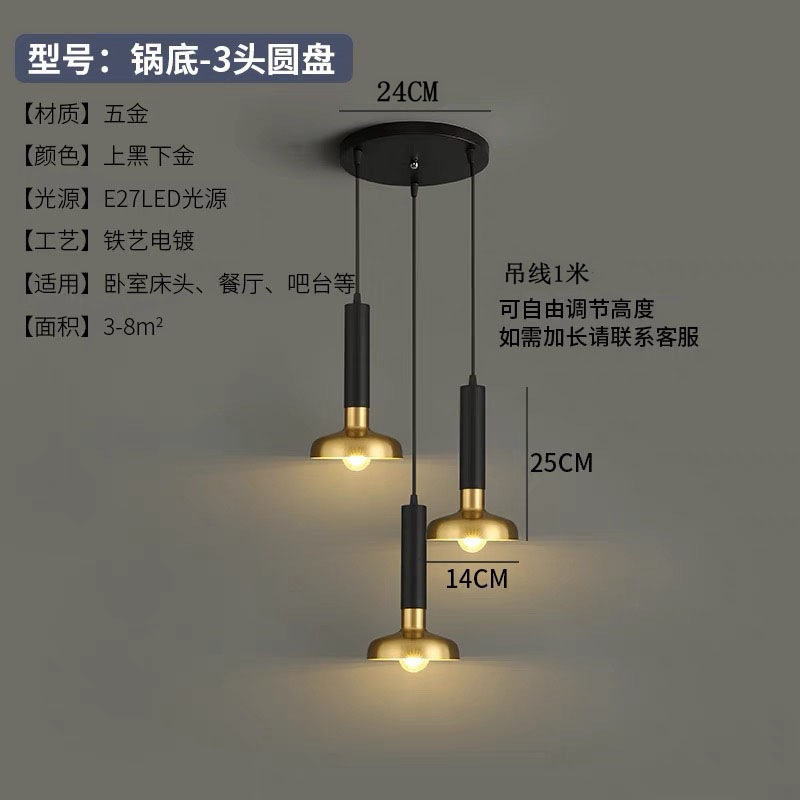Araña de comedor, barra de bar simple moderna de tres cabezas, mesa de comedor creativa, dormitorio, personalidad, sala de estar, comedor, iluminación nórdica atmosférica