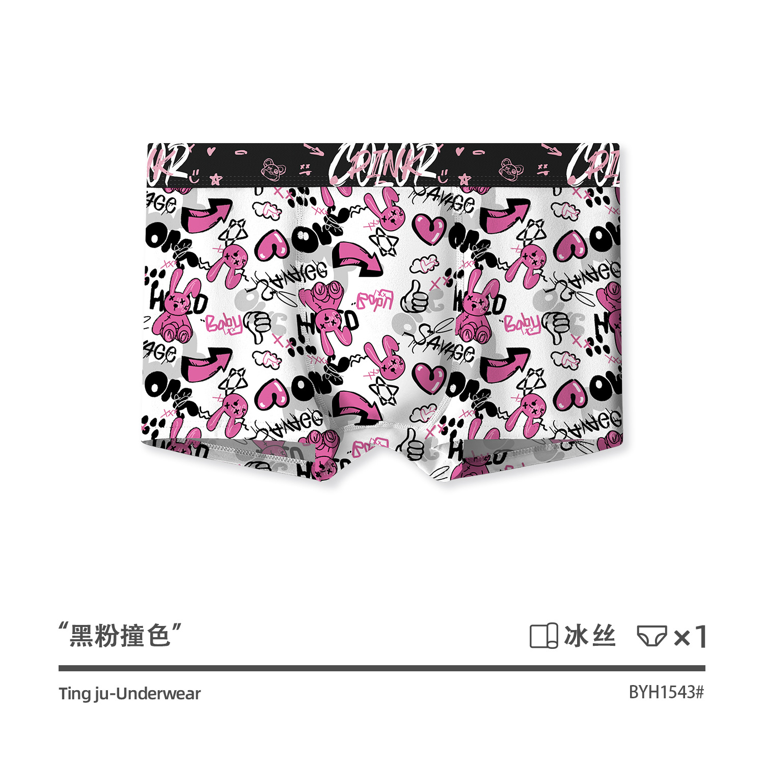 Ropa interior de verano para hombre Seda de hielo Negro Rosa entrepierna antibacteriana transpirable cintura media de cuatro esquinas de moda impresa ropa interior juvenil hombres