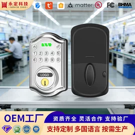 智能锁;指纹锁;密码锁