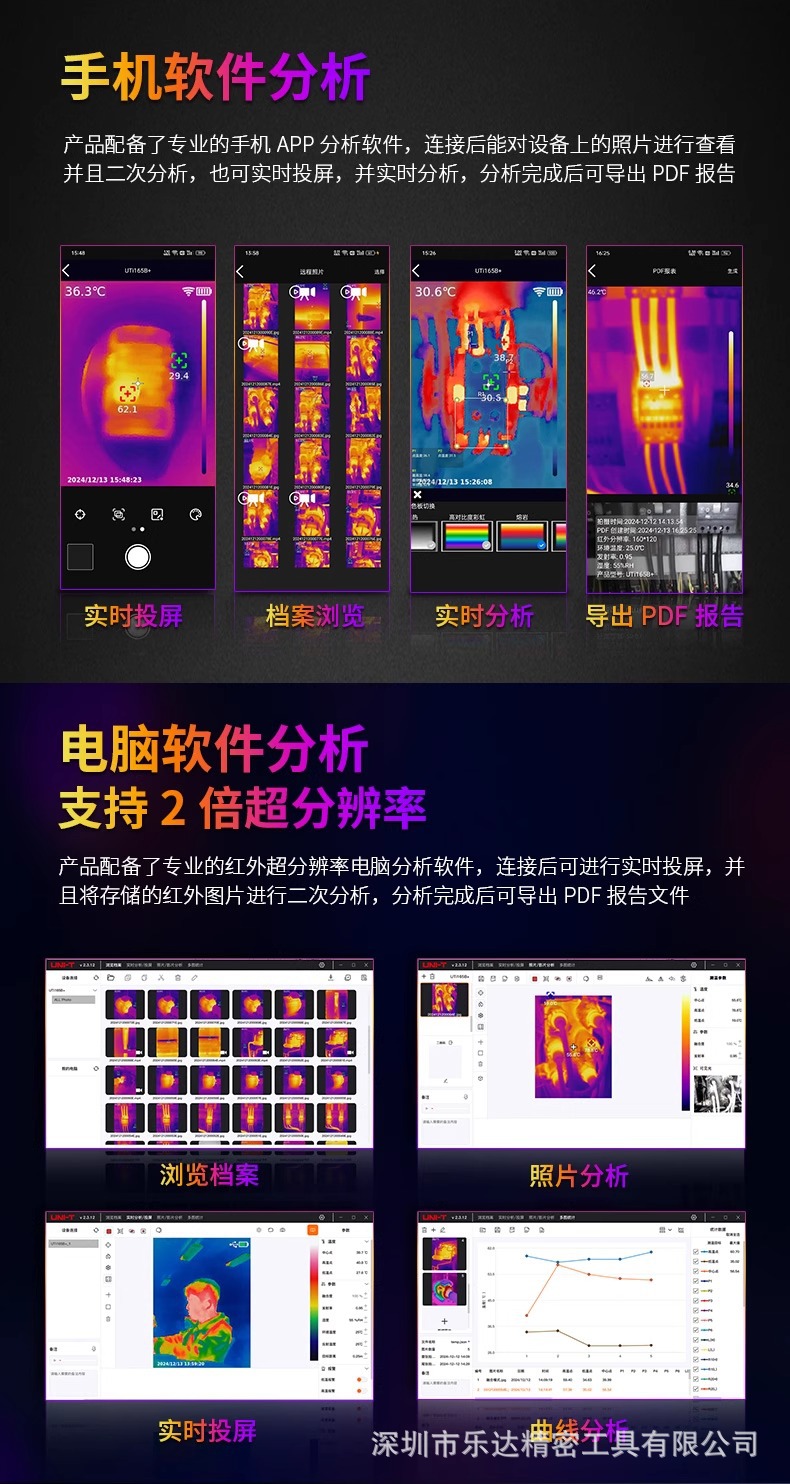 详情图片_12.jpg