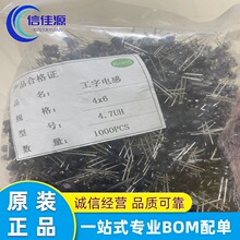 ����늸� 4*6-4.7UH����0.18 ֱ��늸о�Ȧ �������׺�ɫPVC