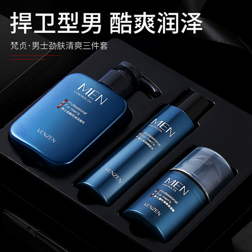 Fanzhen whitening and anti-freckle essence skin care product set hydrating moisturizing lotion shrinking pores facial cleanser set box for men