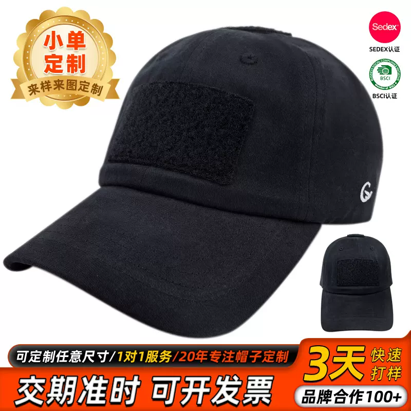 定制批发春季防晒遮阳帽跨境鸭舌帽复古圆顶弯檐成人纯黑色棒球帽