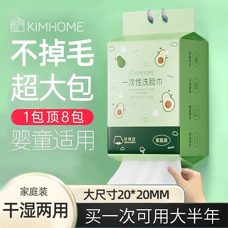 Wet wipes for face washing, cleansing milk for face, wholesale