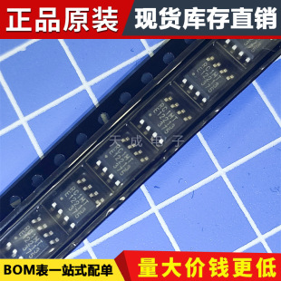 Original genuine goods MB85RC1MTPNF-G-JNERE1 ferroelectric memory IC screen printing RC1MT SOP8