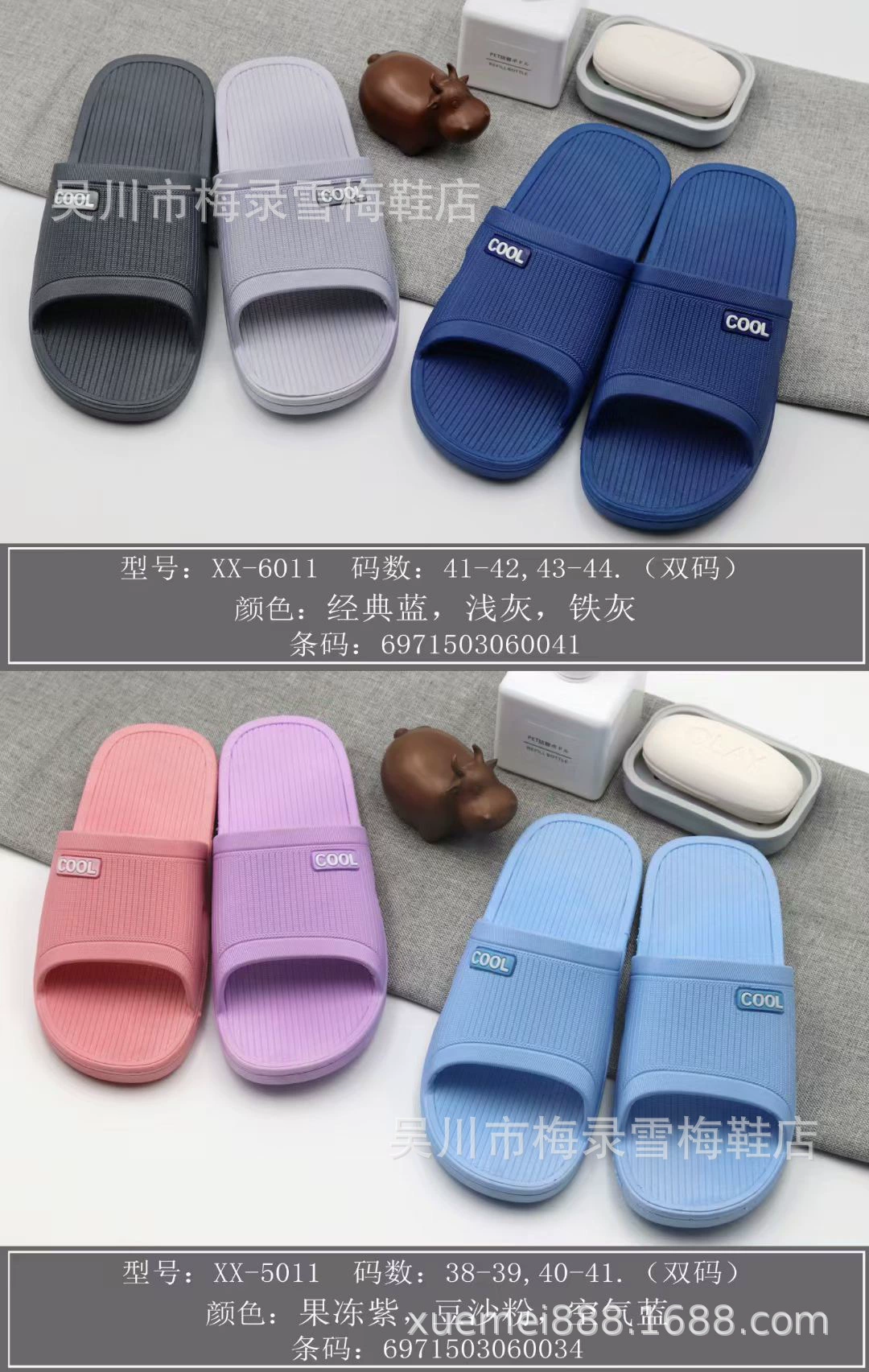 Производители тапочек продают модные новые модели на рынке, удобные, гладкие, водонепроницаемые и износостойкие, мужские и женские тапочки для уличных киосков.