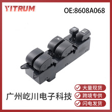 ����08-10��������ɪ���������������ص綯�������ƿ��� 8608A068