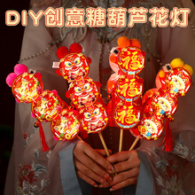 ����l���Ǻ��J�ֹ����ϰ�diy��ͯ���Ɵ��\����Ԫ�����Ǻ��J����