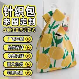 新款ins针织手提包小拎包定制韩国小众背心编织包伴手礼袋手拎包