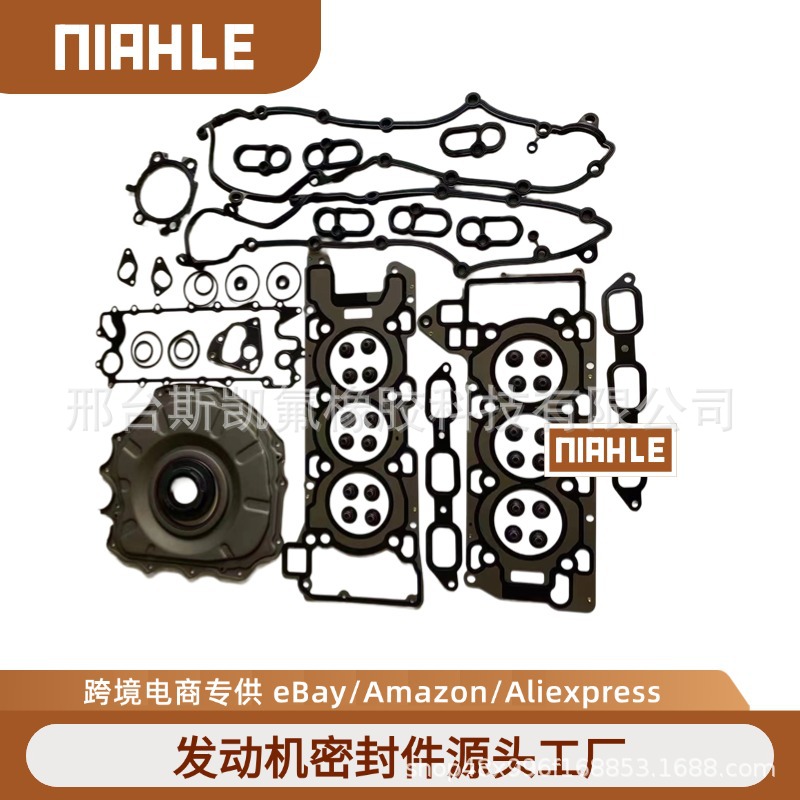 LR013063路虎大修包 适用于路虎3.0汽油大修包