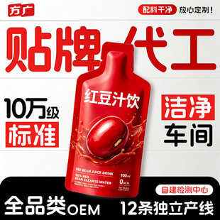 ����NFC�t��֭��ϴ��ʹּZ�����Ʒ����ʳ�w�S����֭�t��޲��ˮ