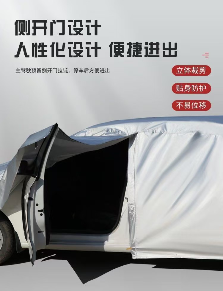 Thickened Car Cover, Sunshade, Heat Insulation, Sun Protection, Rainproof, Waterproof, Universal Full Cover Car Cover for Sedans and Suvs