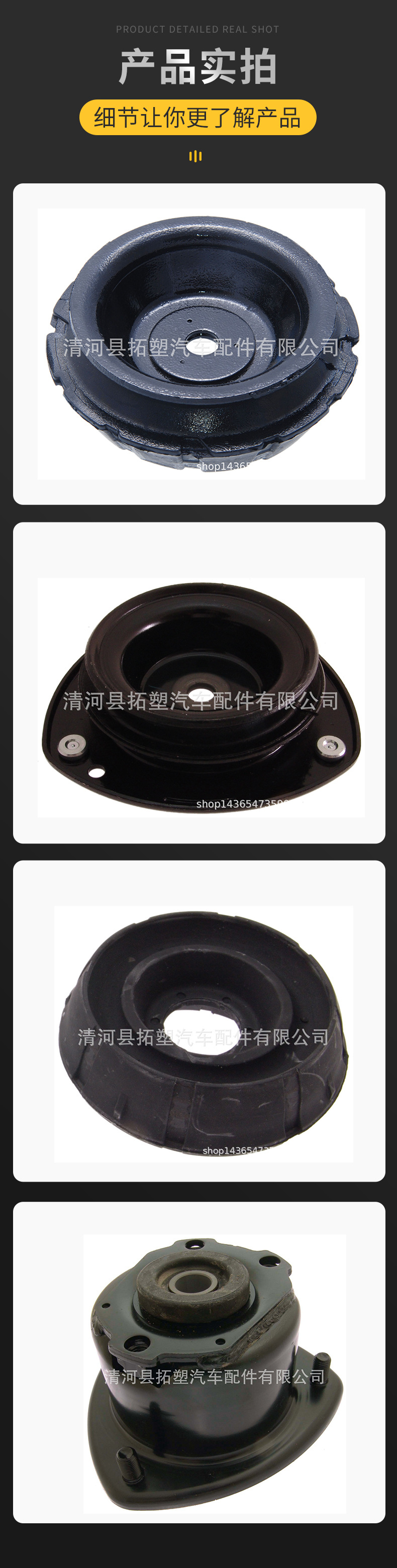 Shock absorber top rubber 6001547499 54320-00Q0B FORD 4807338 543A06915R