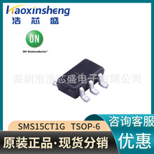 SMS15CT1G/TSOP-6ԭװONSEMI/��ɭ������ŵ籣������������5��