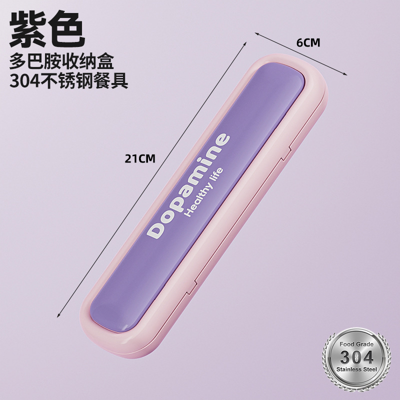 广意316新款不锈钢便携餐具套装学生出差户外上班带饭彩色多巴胺|undefined