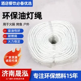 生物能源;其他烧烤用具