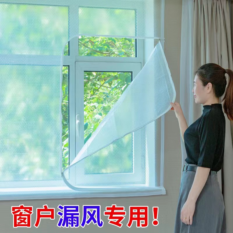 家用冬季挡风神器窗户密封保温气泡膜防风防寒双层保暖窗帘加厚膜