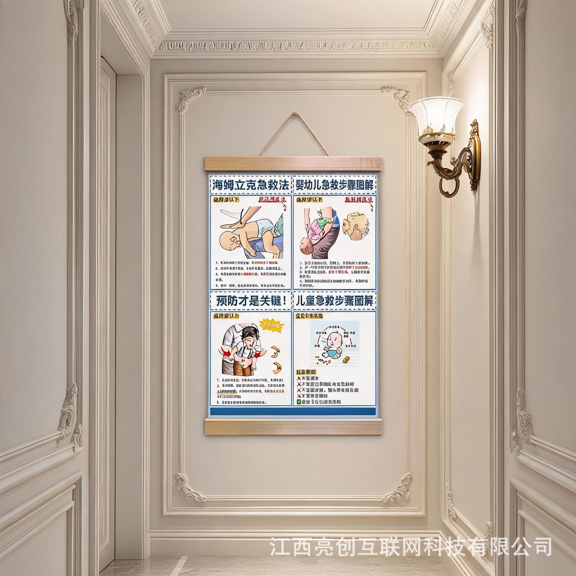 商品图