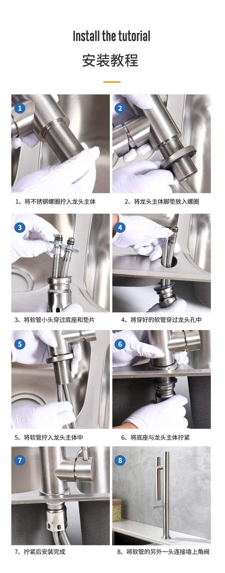 Cross-border stainless steel kitchen faucet, universal rotating cold and hot dual-purpose sink, washbasin, countertop faucet undefined