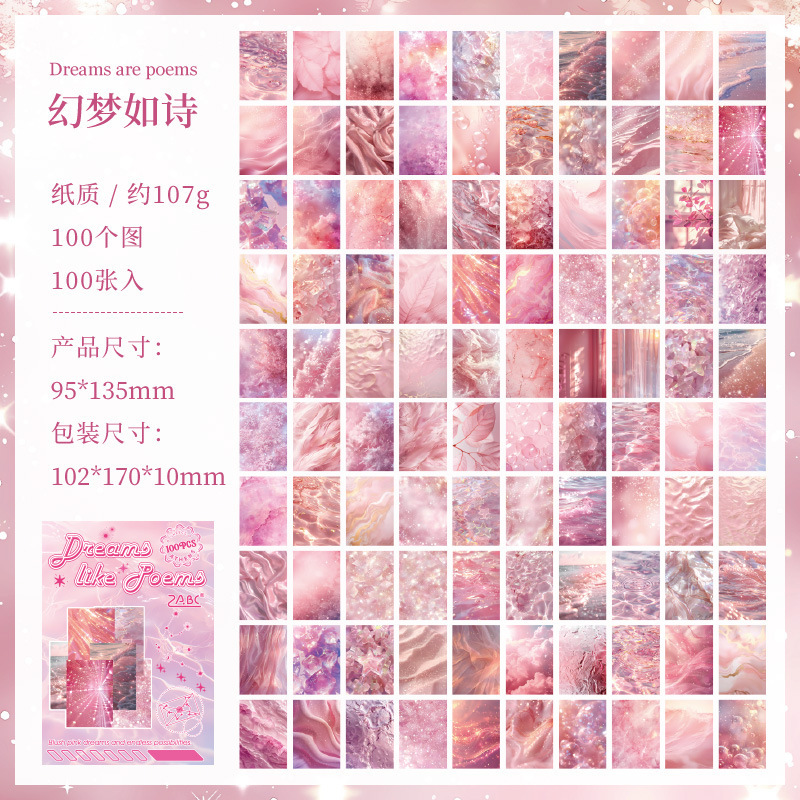 100 hojas de la serie de estrellas y meses brillantes en materiales exquisitos y lindos y coloridos libros hermosos DIY libros de mano materiales de decoración de papel