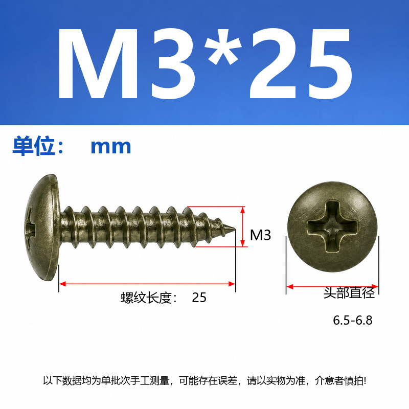 4.8 Grado de gran cabeza plana auto-tapping hierro rígido de carbono galvanizado verde y negro cabeza de hongo tornillo auto-tapping gran cabeza redonda auto-tapping cruz