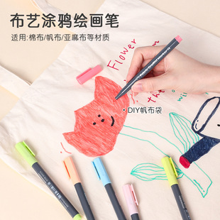 �{����ˇ�T�f�L���P��ɫ��ˮϴ���׵�ɫ������DIY��ɫ�R�˹P