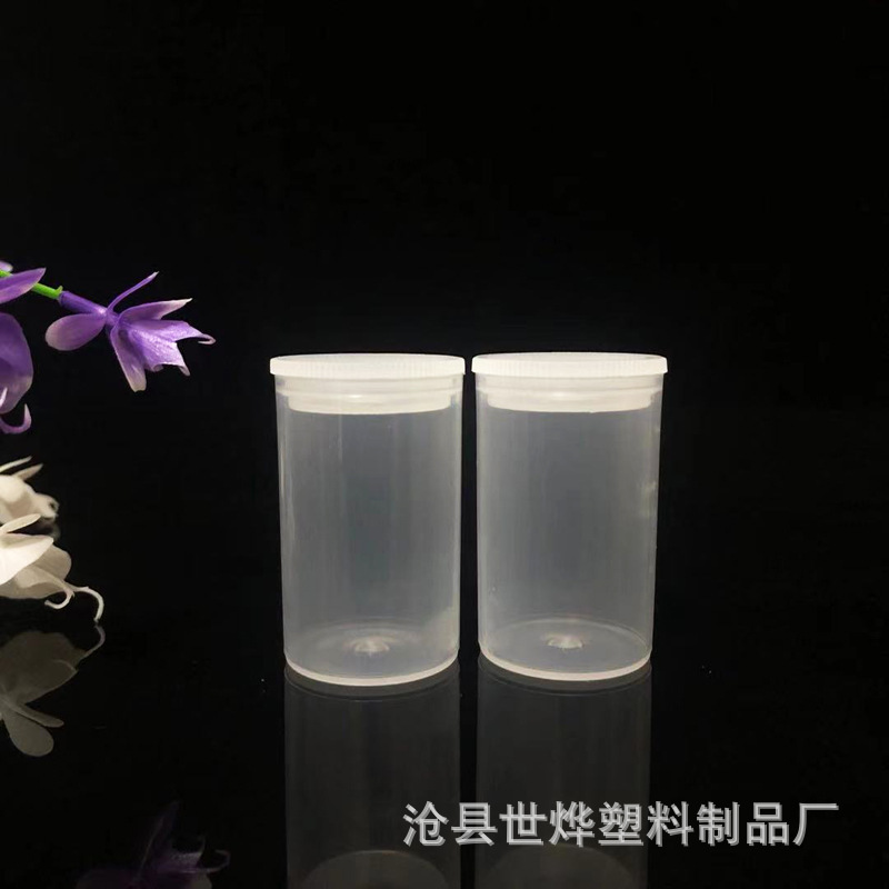 厂家现货多用途 胶卷盒 饰品盒 玩具零件包装盒 带盖储存