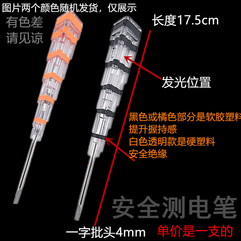 Lápiz de prueba eléctrica lápiz de prueba de fuga eléctrica lápiz de prueba de fuego tipo sin contacto lápiz de inducción eléctrica lápiz de visualización eléctrica numérica una cruz
