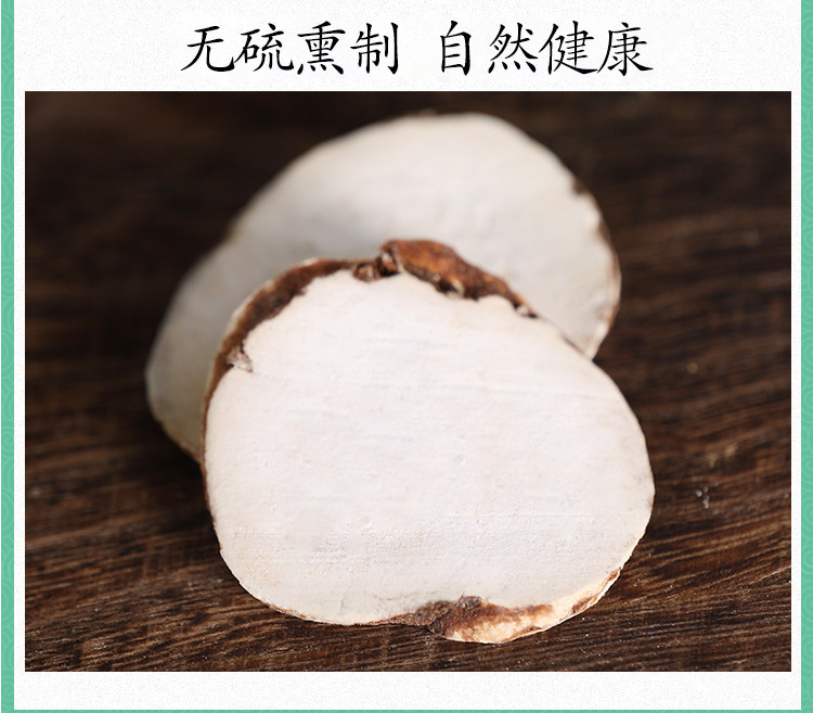 Chong Lou Dried Herb Powder 500g Paris Polyphylla Traditional TCM Herbal Ingredient in use