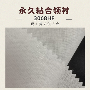 �ߜ��޲��r�L���Iճ���r ȫ���L���r ���r 3068HF�I�r