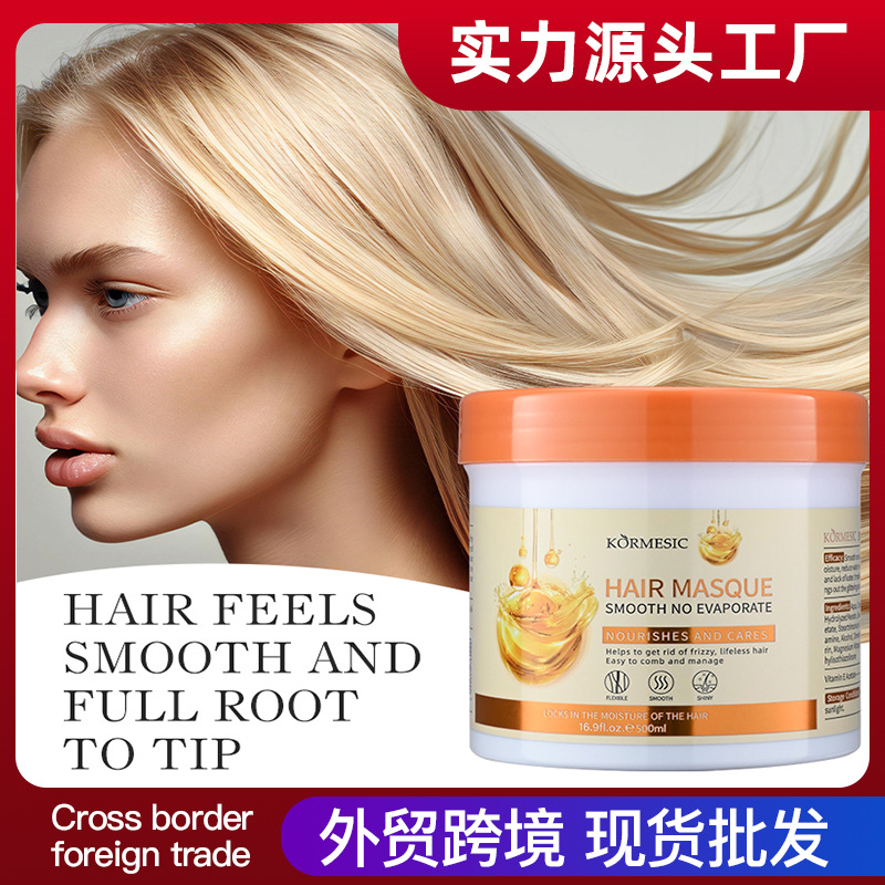 KORMESIC Inglés suave película no evaporación máscara de cabello máscara de comercio exterior transfronteriza fábrica al por mayor cuidado del cabello