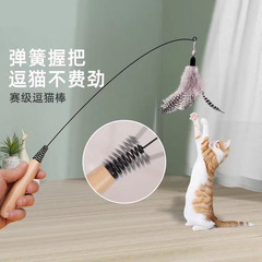 CFA Competition-Level Wooden Handle Spring Cat Wand with Pearl Feather Bell, Interactive Self-Having Toy for Cats, Detachable and Replaceable