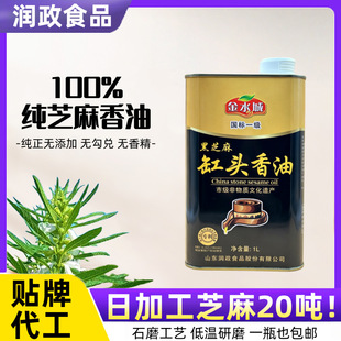 ��ˮ�Ǻ�֥����^����1Lˮ����Сĥ���͛���������ü���֥����