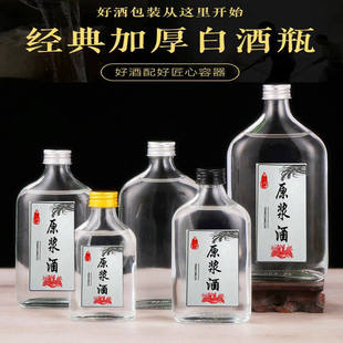 �����׾�ƿ��ƿ50-500ml���bƿ���w�ܷ����ƿ�B����ƿС��ƿ���l